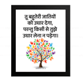 तू उधार देगा, तुझे उधार लेना न पड़ेगा (Deut 28:12) Hindi