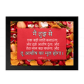 मैं तुझे आशीष दूंगा, और तू आशीष का मूल होगा (Genesis 12:2) Hindi
