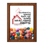 பொல்லாப்பு…உன் கூடாரத்தை அணுகாது (Psalms 91:10) Tamil