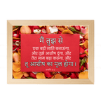 मैं तुझे आशीष दूंगा, और तू आशीष का मूल होगा (Genesis 12:2) Hindi