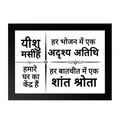 यीशु मसीह हमारे घर का केंद्र हैं – Hindi