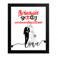 நீங்கள் ஒரே மாம்சமாயிருப்பீர்கள் (Genesis 2:24) Tamil