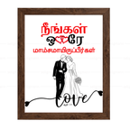 நீங்கள் ஒரே மாம்சமாயிருப்பீர்கள் (Genesis 2:24) Tamil