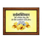 सर्वशक्तिमान तेरी अनमोल वस्तु और तेरे लिये चमकीली चान्दी होगा (Job 22:25) Hindi