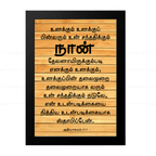 உனக்கும் உன் சந்ததிக்கும் தேவனாயிருக்கும்படி, நித்திய உடன்படிக்கை (Gen17:7) Tamil