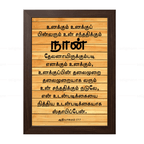 உனக்கும் உன் சந்ததிக்கும் தேவனாயிருக்கும்படி, நித்திய உடன்படிக்கை (Gen17:7) Tamil