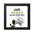 उसके कोड़े खाने से हम लोग चंगे हो जाएँ - Isaiah 53:5 - Hindi