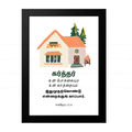 கர்த்தர் உன் போக்கையும் உன் வரத்தையும் காப்பார் (Psalm 121:8) Tamil