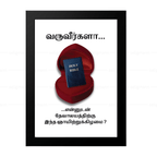 வருவீர்களா… என்னுடன் தேவாலயத்திற்கு இந்த ஞாயிற்றுக்கிழமை? - Tamil
