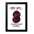 क्या आप मेरे साथ चर्च चलोगे इस रविवार? - Hindi