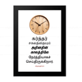 கர்த்தர் சகலத்தையும் அதின் காலத்திலே நேர்த்தியாகச் செய்திருக்கிறார் (Ecclesiastes 3:11) Tamil