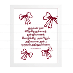அதிகமான அன்பு – சிநேகிதருக்காக ஜீவனைக் கொடுக்கிற (John 15:13) Tamil