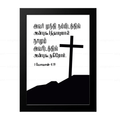 அவர் நம்மிடத்தில் அன்புகூர்ந்தபடியால், (1 John 4:19) Tamil