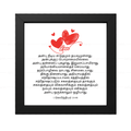 அன்பு (1 Corinthians 13:4-8) Tamil