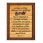 உனக்கும் உன் சந்ததிக்கும் தேவனாயிருக்கும்படி, நித்திய உடன்படிக்கை (Gen17:7) Tamil