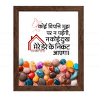 कोई विपत्ति…तेरे डेरे के निकट नहीं आएगा (Psalms 91:10) Hindi