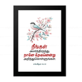 நீங்கள் அமர்ந்திருந்து, நானே தேவனென்று அறிந்துகொள்ளுங்கள் (Psalms 46:10) Tamil