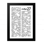 Psalms 27 Full Chapter in Tamil | சங்கீதம் 27 முழு அதிகாரம்