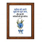 यहोवा तेरे मनोरथों को पूरा करेगा (Psalms 37:4) Hindi