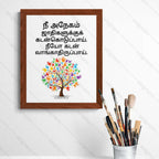நீ கடன்கொடுப்பாய்; நீயோ கடன் வாங்காதிருப்பாய் (Deut 28:12) Tamil