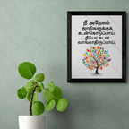 நீ கடன்கொடுப்பாய்; நீயோ கடன் வாங்காதிருப்பாய் (Deut 28:12) Tamil