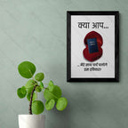 क्या आप मेरे साथ चर्च चलोगे इस रविवार? - Hindi