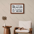 यीशु मसीह हमारे घर का केंद्र हैं – Hindi