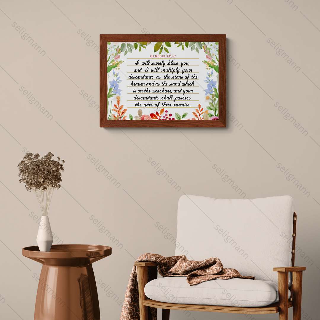 I Will Surely Bless You (Genesis 22:17)