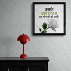 उसके कोड़े खाने से हम लोग चंगे हो जाएँ - Isaiah 53:5 - Hindi