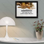 सर्वशक्तिमान तेरी अनमोल वस्तु Job 22:25 Hindi