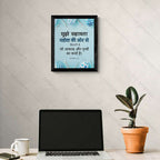 मुझे सहायता यहोवा की ओर से मिलती है (Psalms 121:2) Hindi