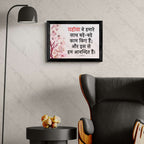 यहोवा ने हमारे साथ बड़े-बड़े काम किए हैं (Psalms 126:3) Hindi