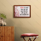 यहोवा ने हमारे साथ बड़े-बड़े काम किए हैं (Psalms 126:3) Hindi