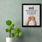बच्चे… गर्भ का फल…(Psalms 127:3) Hindi