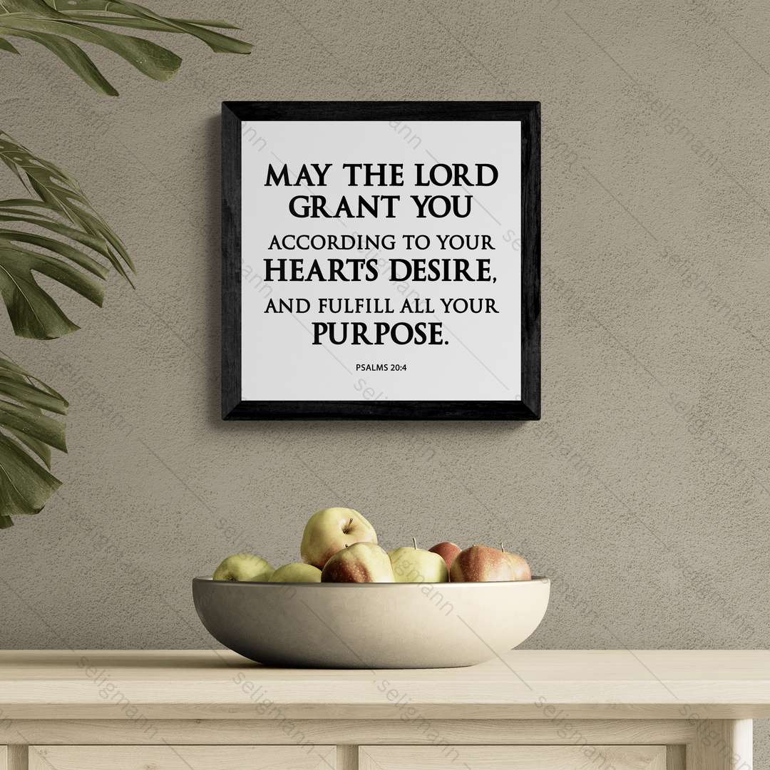 May The Lord Grant Your Heart’s Desire - Psalms 20:4