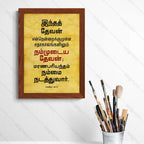 இந்த தேவன் என்றென்றைக்கும் நம்முடைய தேவன் (Psalms 48:14) Tamil