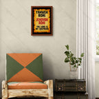 Yahweh Rohi – Jehovah Rohi (Psalms 23:1)